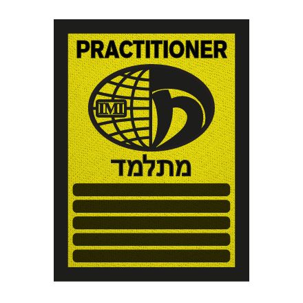 P5 Patch